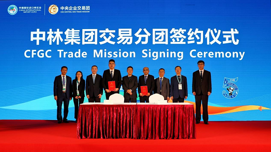金沙乐娱场69626参加第五届中国国际进口博览会并与外商签署采购框架协议